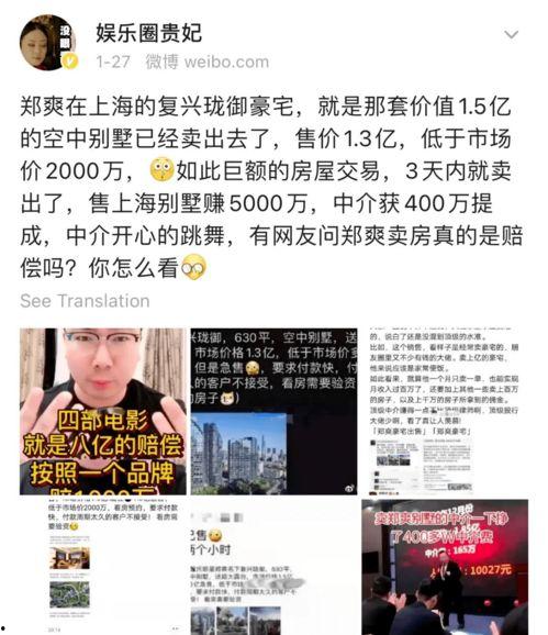 娱乐圈中介,中介幕后操盘手揭秘！