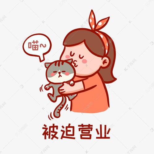 被迫营业表情包gif,表情包gif中的职场众生相